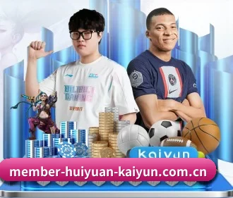 member-huiyuan-kaiyun.com.cn APP