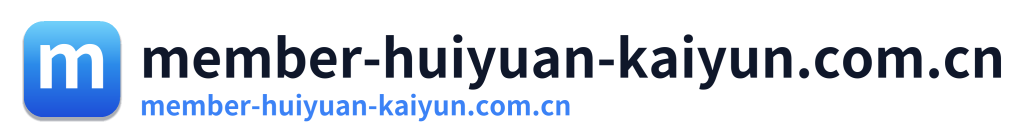 member-huiyuan-kaiyun.com.cn